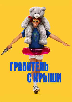 ��������� � �����