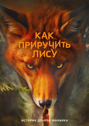 ��� ��������� ���� (������)