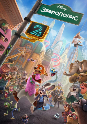 ���������� 2